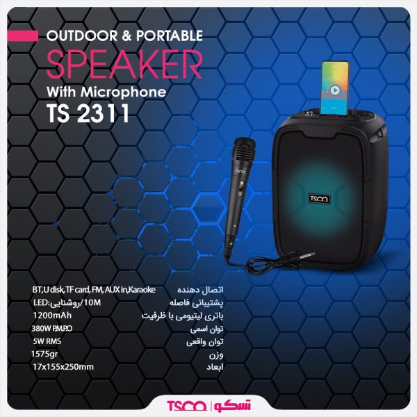 اسپیکر بلوتوثی رم و فلش خور TSCO TS 2311 + میکروفون 1 اسپیکر بلوتوثی رم و فلش خور TSCO TS 2311 + میکروفون