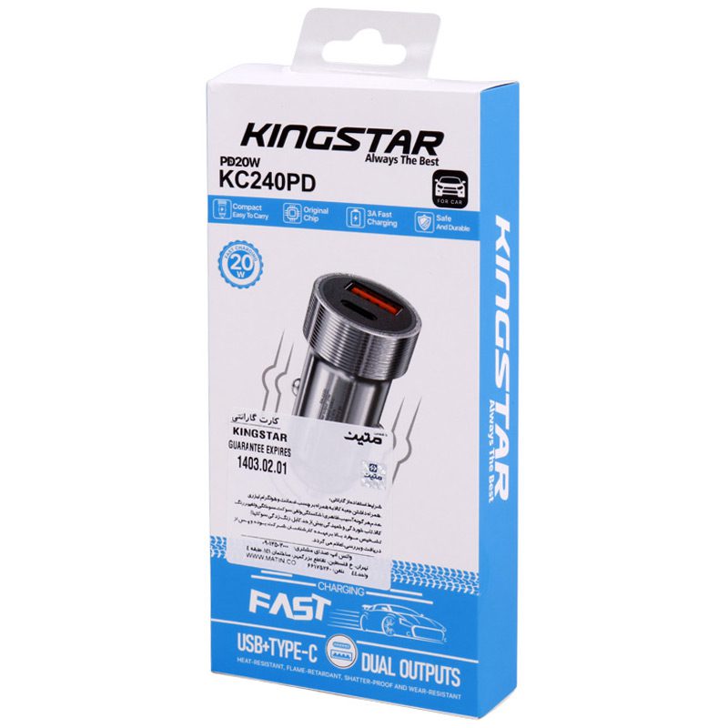 شارژر فندکی کینگ استار مدل KC240PD شارژر فندکی کینگ استار مدل KC240PD