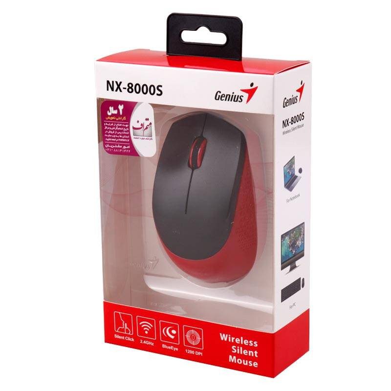 موس بی سیم جنیوس مدل NX-8000S موس بی سیم جنیوس مدل NX-8000S