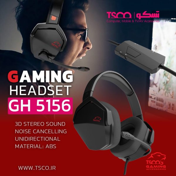 هدست مخصوص بازی تسکو مدل GH5156 1 هدست مخصوص بازی تسکو مدل GH5156