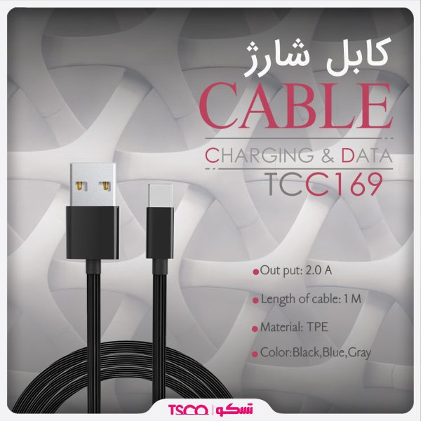 کابل تبدیل USB به microUSB تسکو مدل TC A169 طول 1 متر