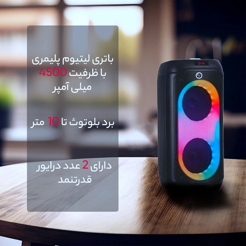 اسپیکر پرتابل XP-M1210A ایکس پی پروداکت 1 اسپیکر پرتابل XP-M1210A ایکس پی پروداکت