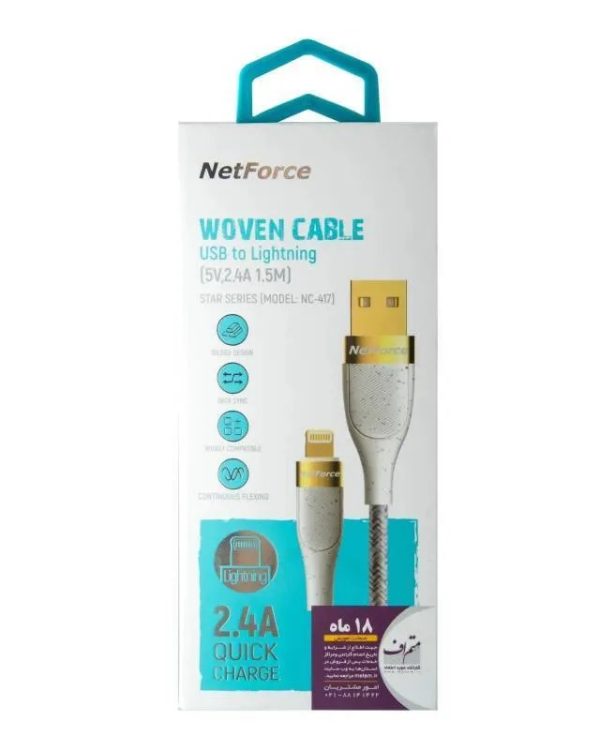 کابل تبدیل USB به Lightining نت فورس مدل NC417 طول 1.5 متر