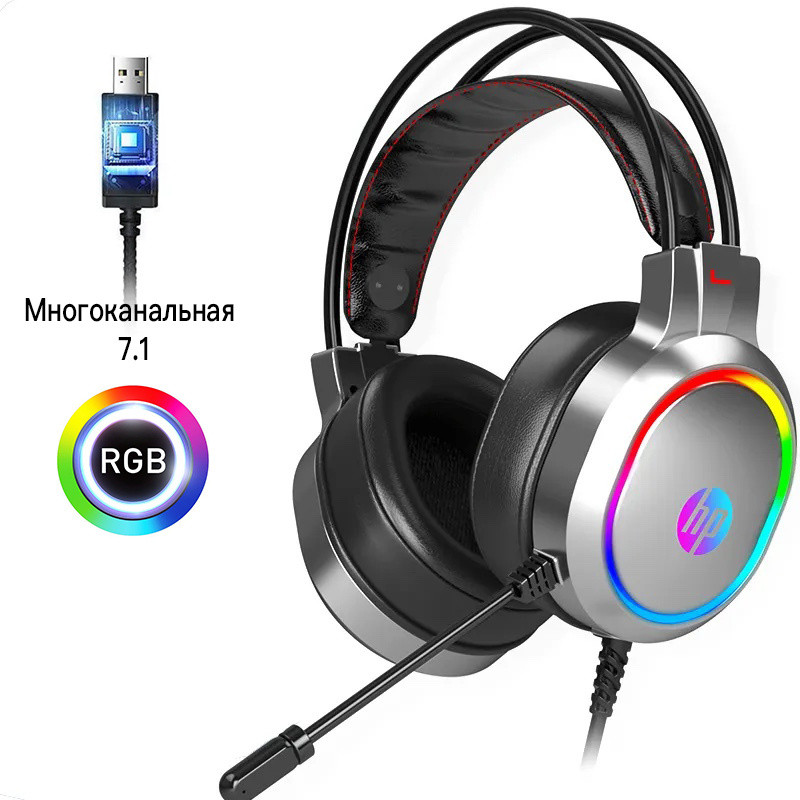 هدست مخصوص بازی اچ پی مدل HP 8012U 1 هدست مخصوص بازی اچ پی مدل HP 8012U