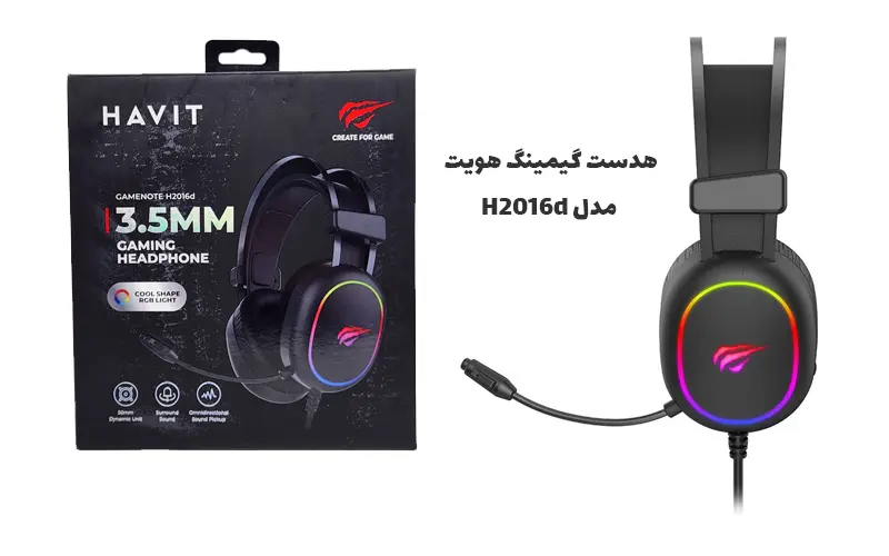 هدست مخصوص بازی هویت مدل H2016D RGB